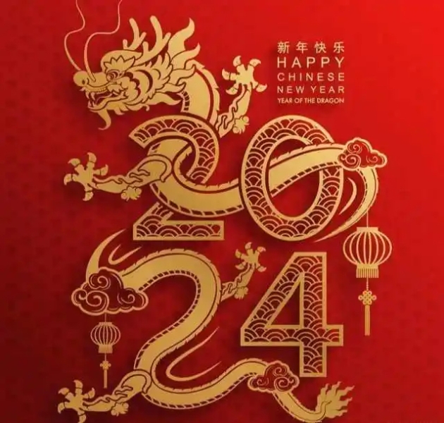 <b>隆源橡膠祝您龍年大吉，萬(wàn)事如意，大吉大利，財源滾滾！</b>